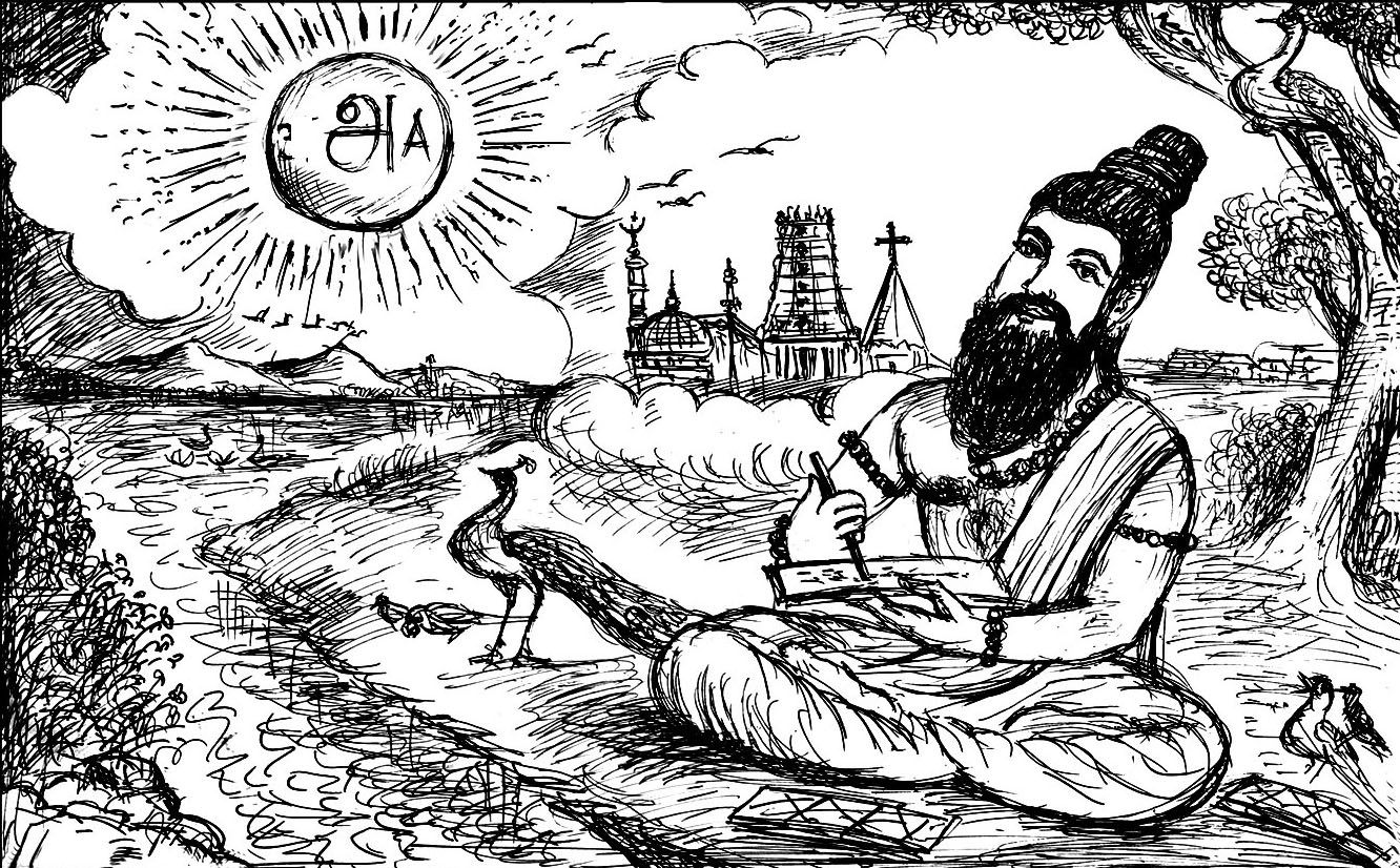 Kural 1