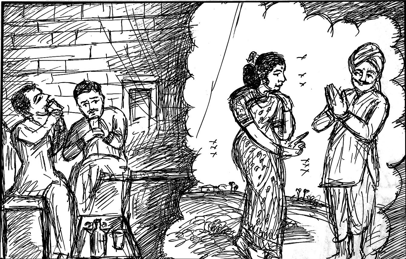 Kural 1019