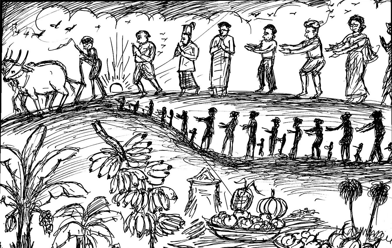 Kural 1033