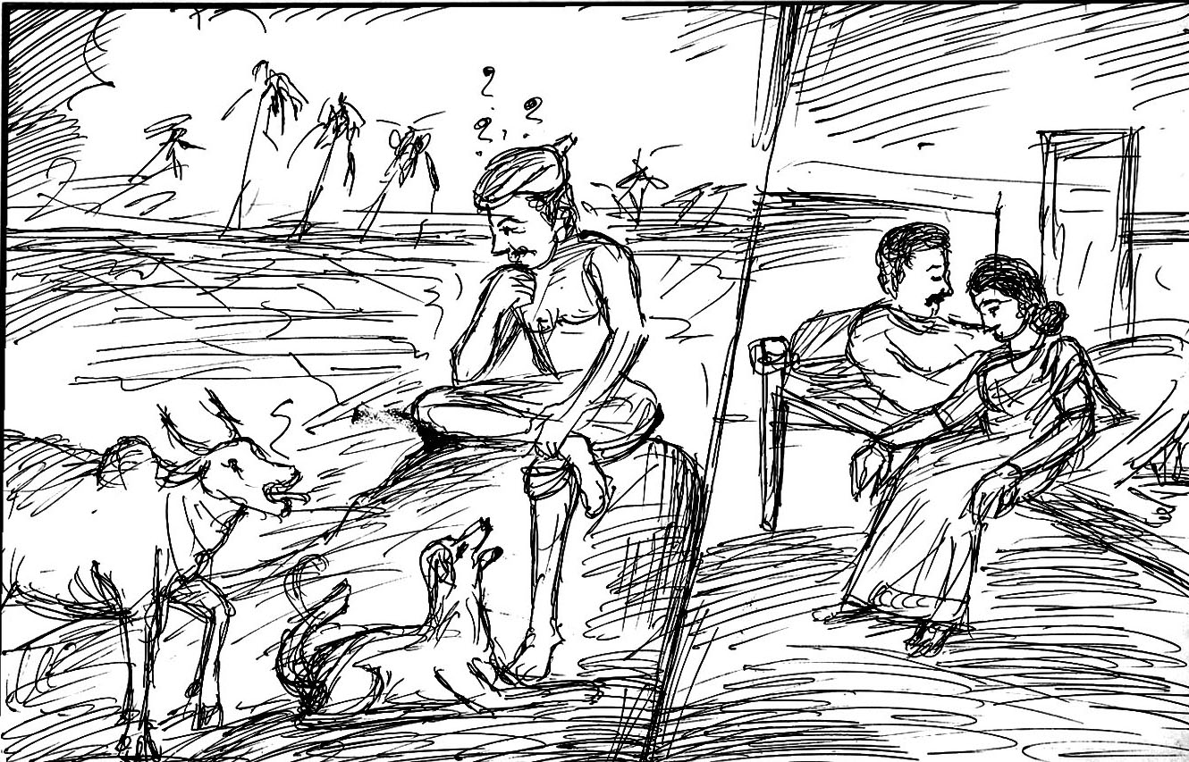 Kural 1039