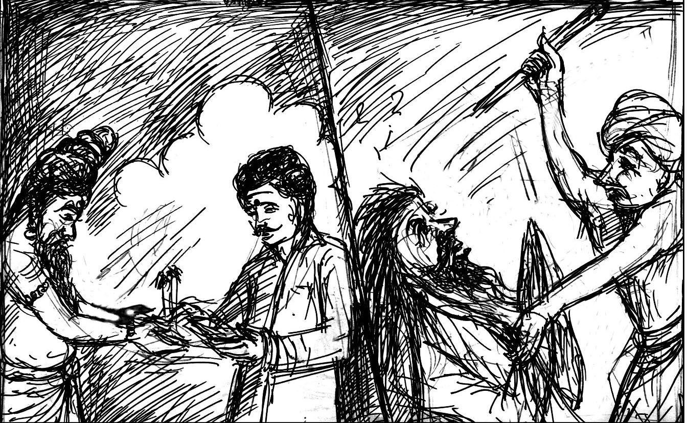 Kural 108