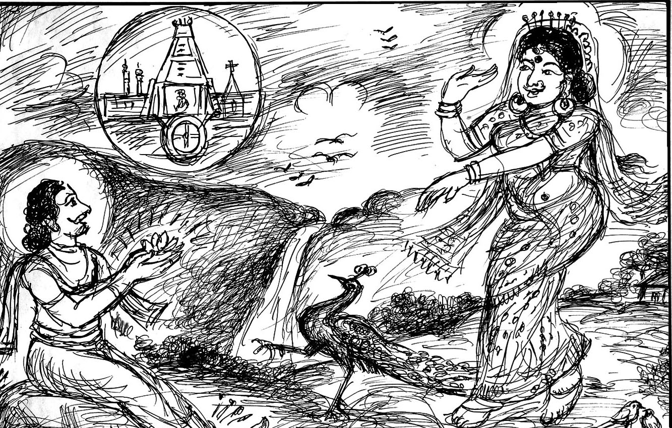 Kural 1081