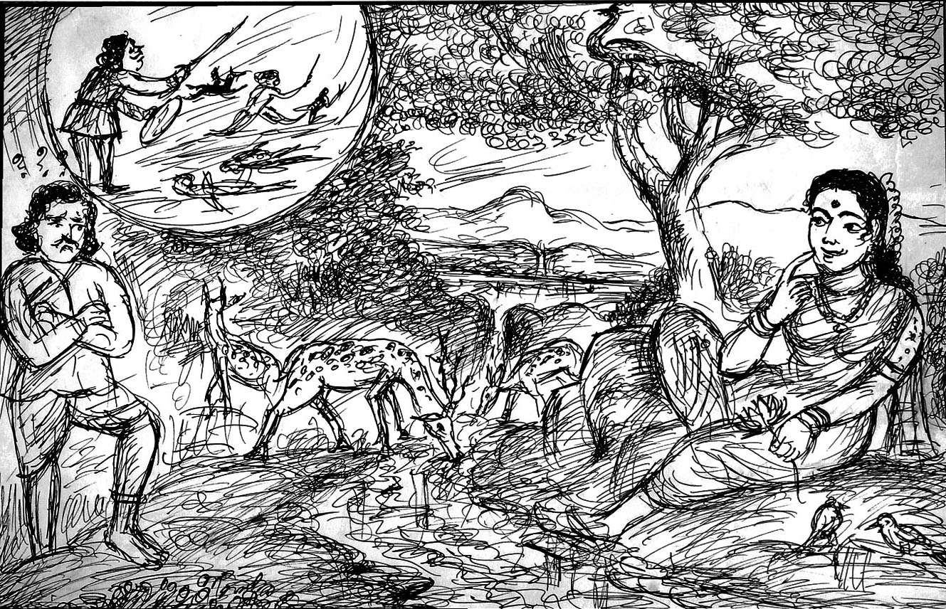 Kural 1088