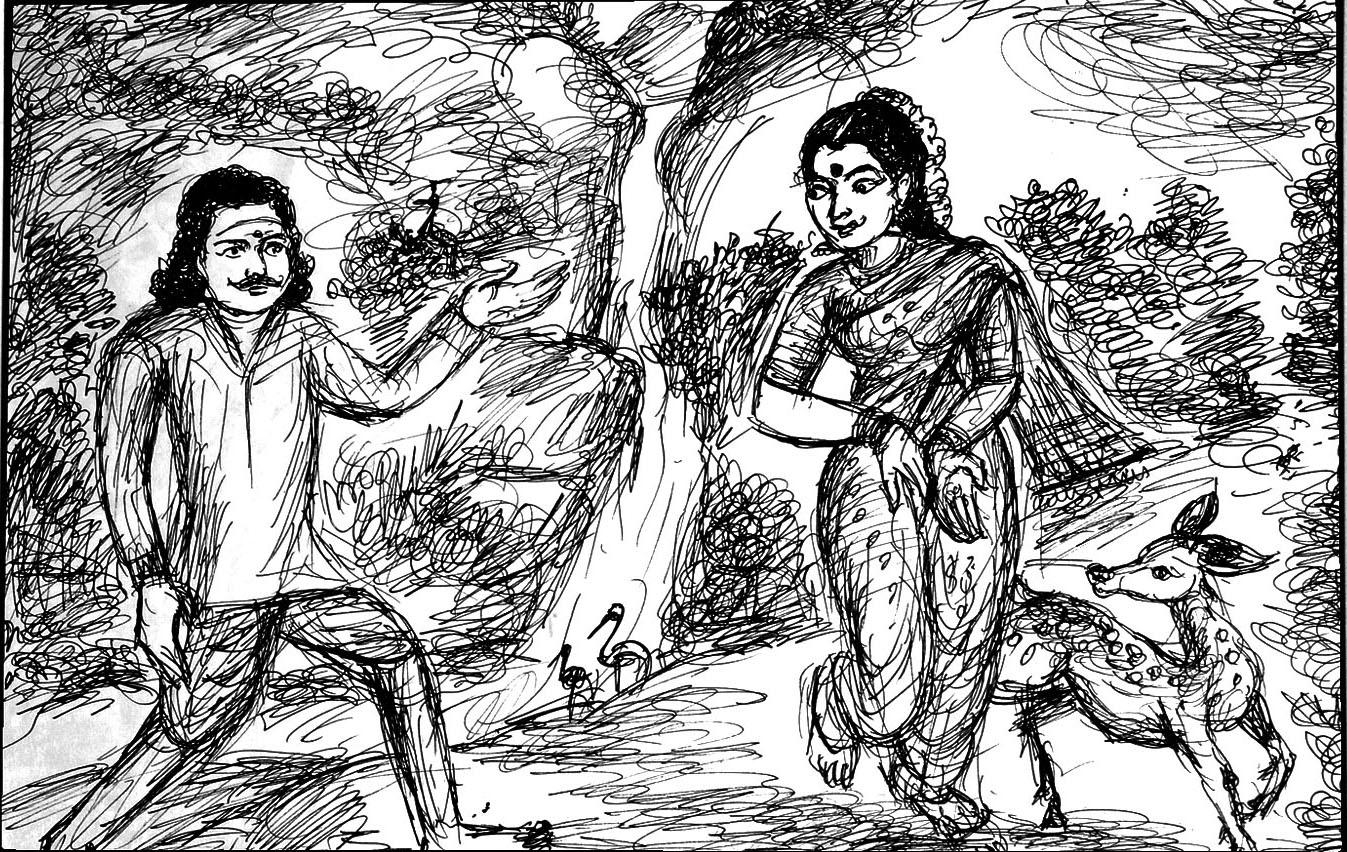 Kural 1095