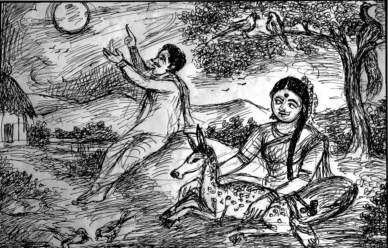 Kural 1118