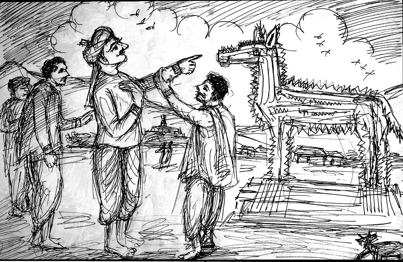 Kural 1132
