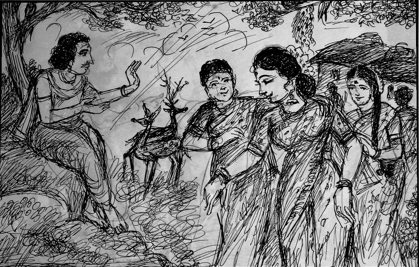 Kural 1143