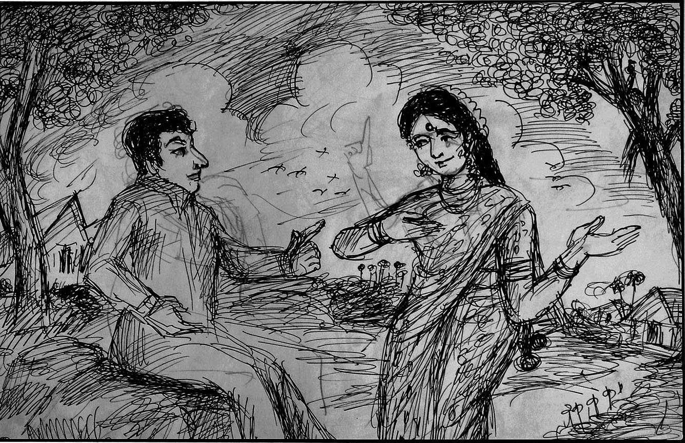 Kural 1152
