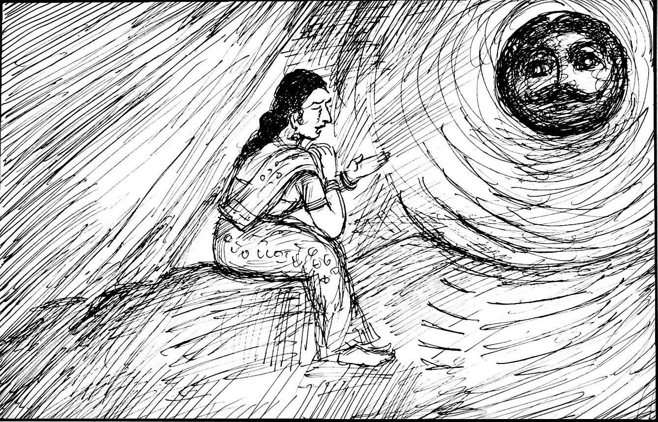 Kural 1252