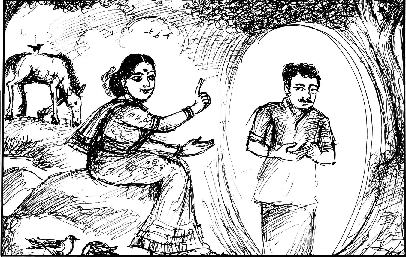 Kural 1258