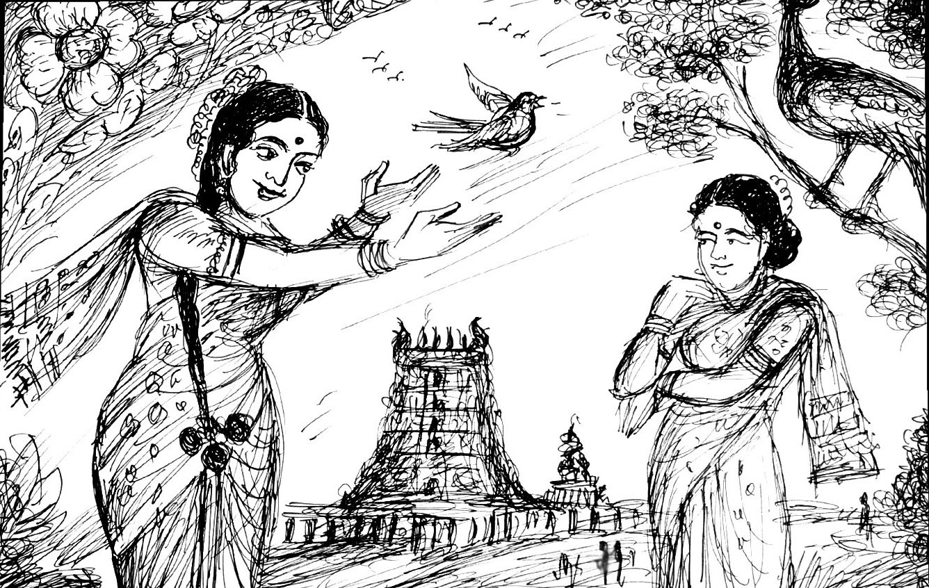 Kural 1282