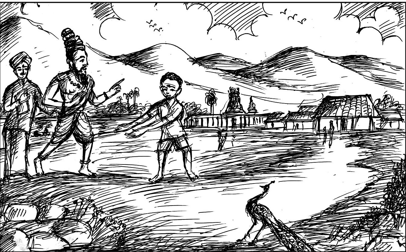 Kural 132