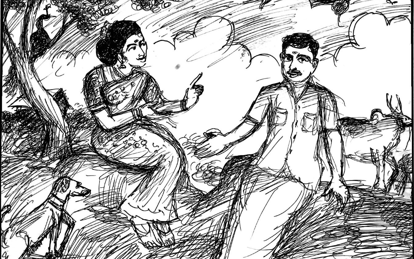 Kural 1321