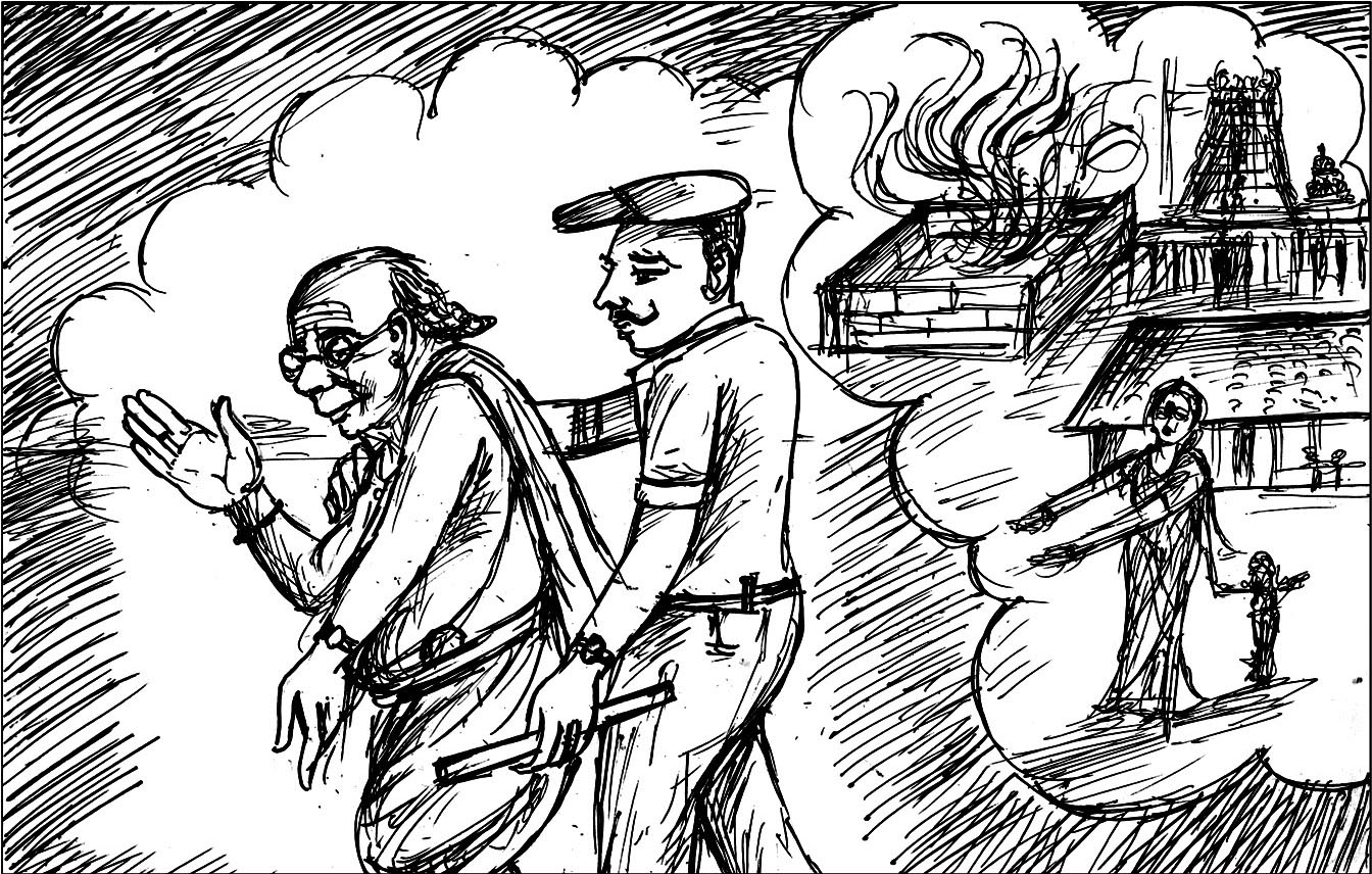 Kural 134