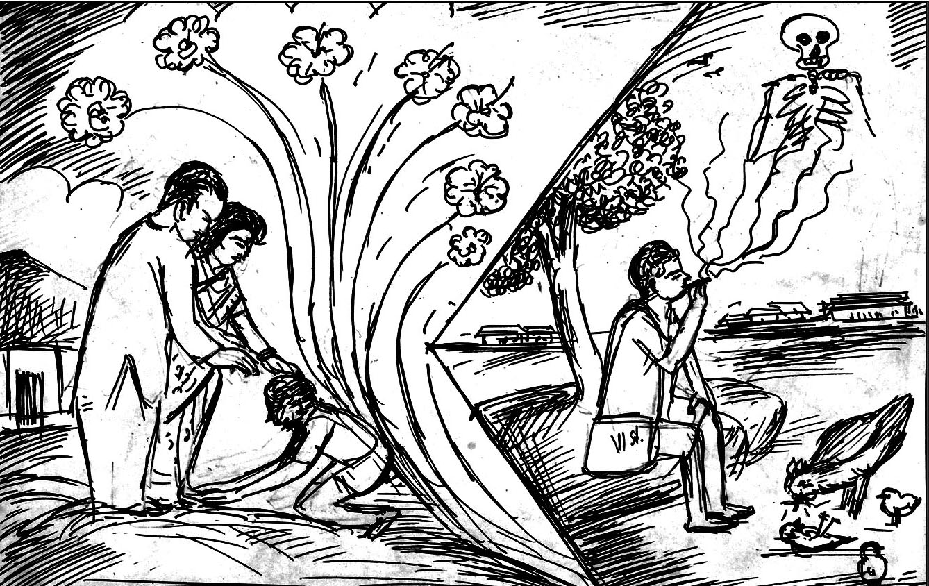Kural 138