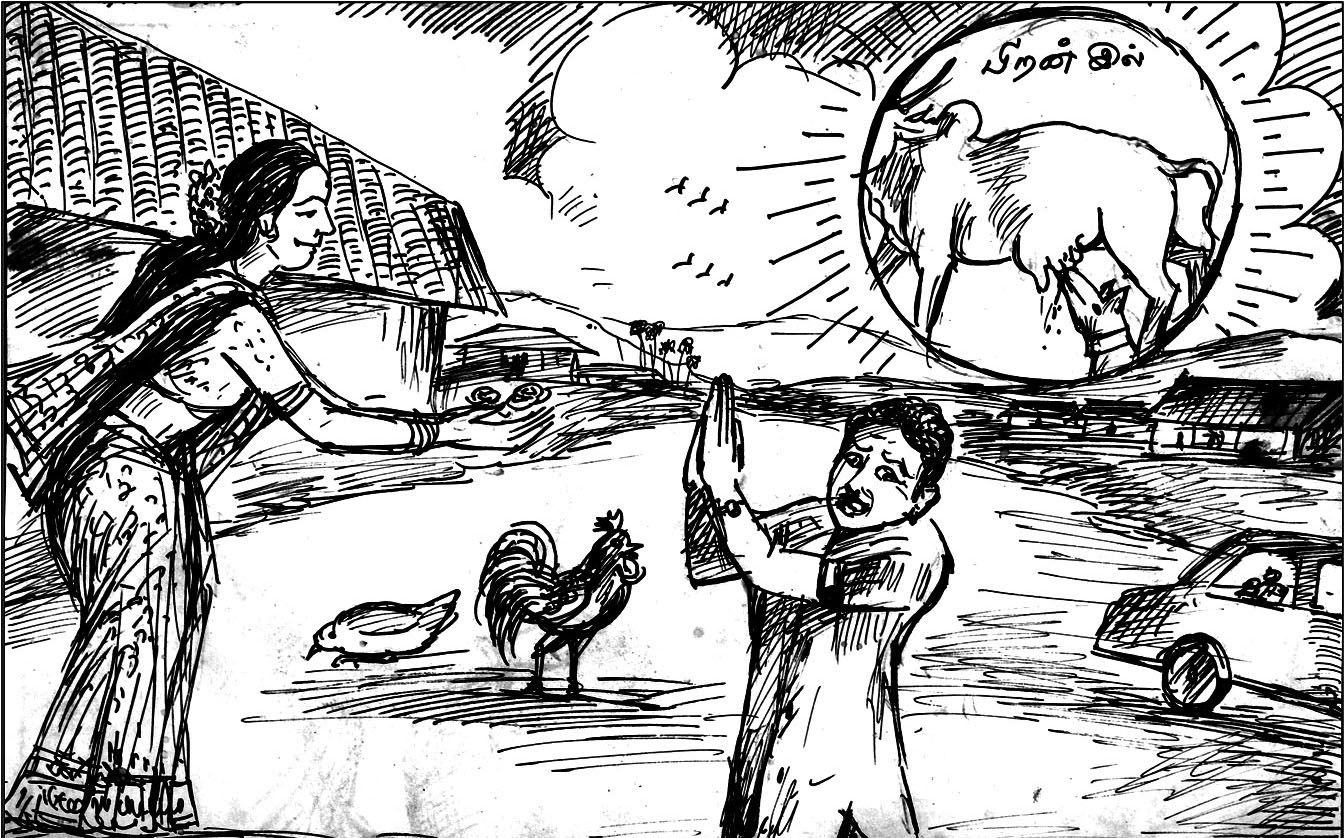 Kural 141