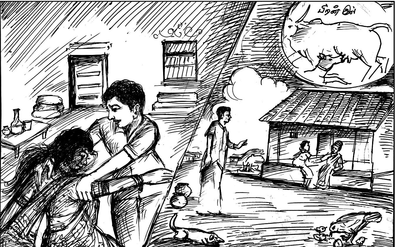 Kural 142