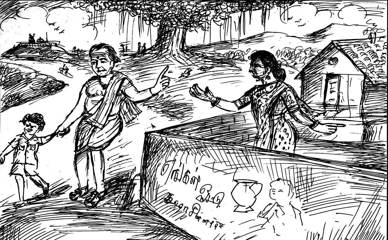 Kural 147