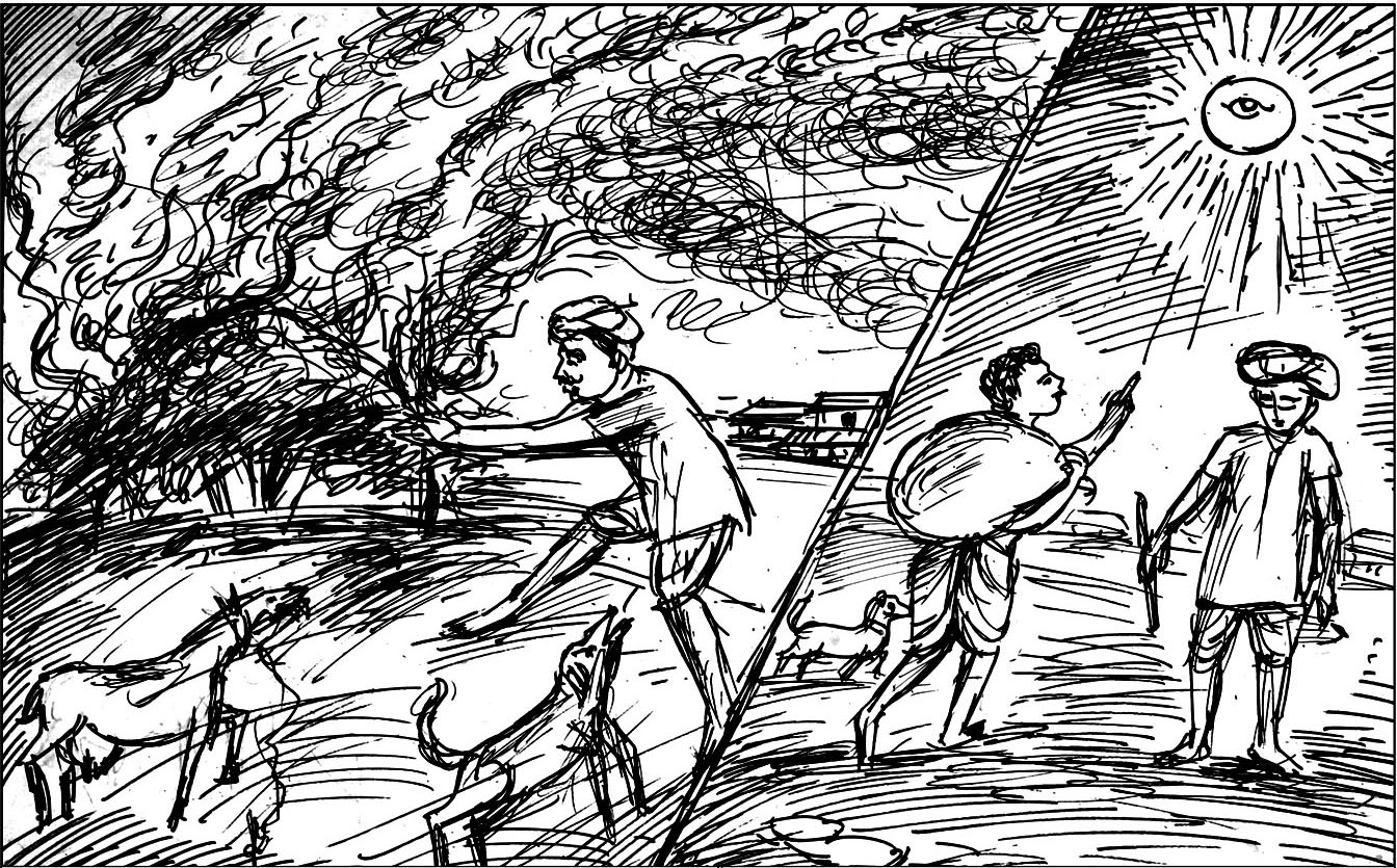 Kural 157