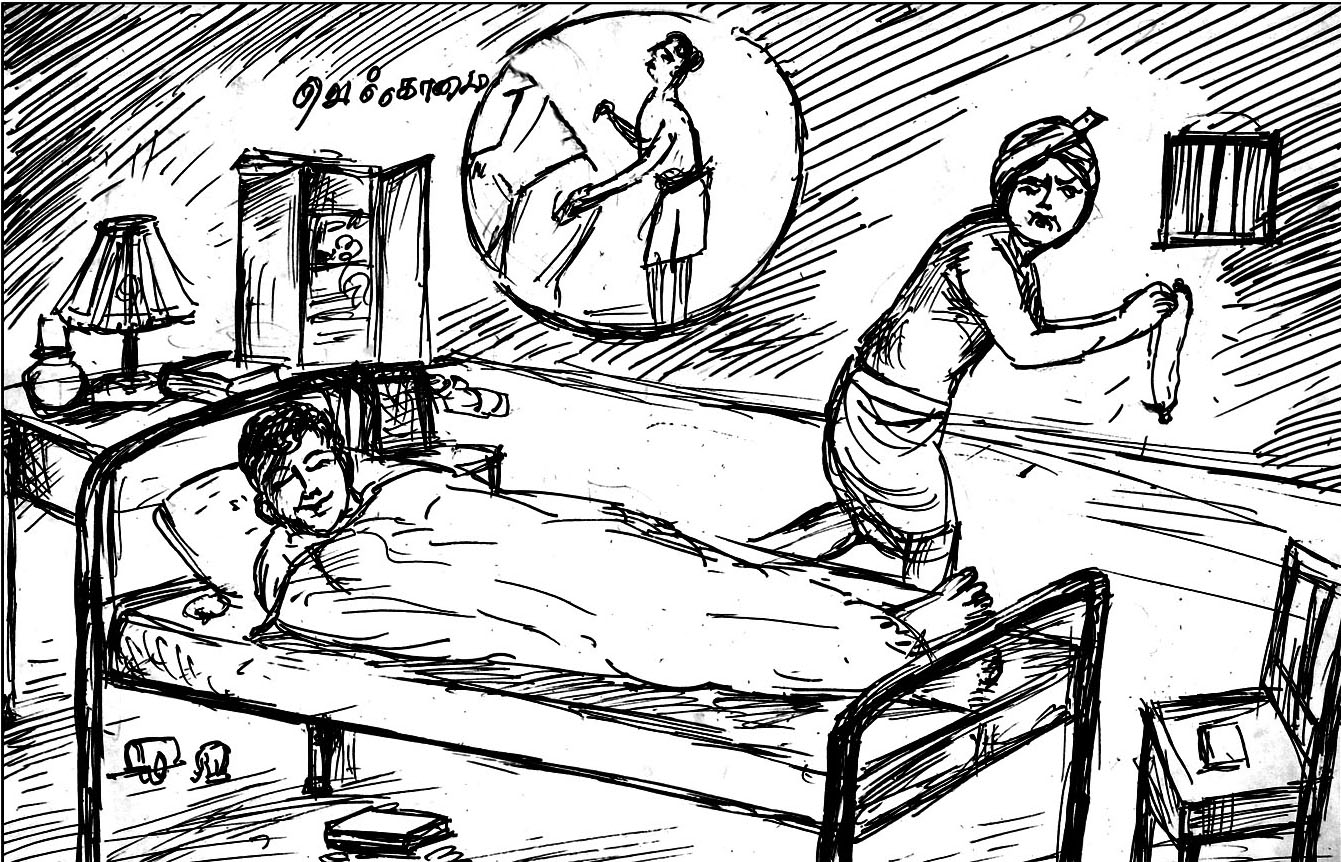 Kural 171