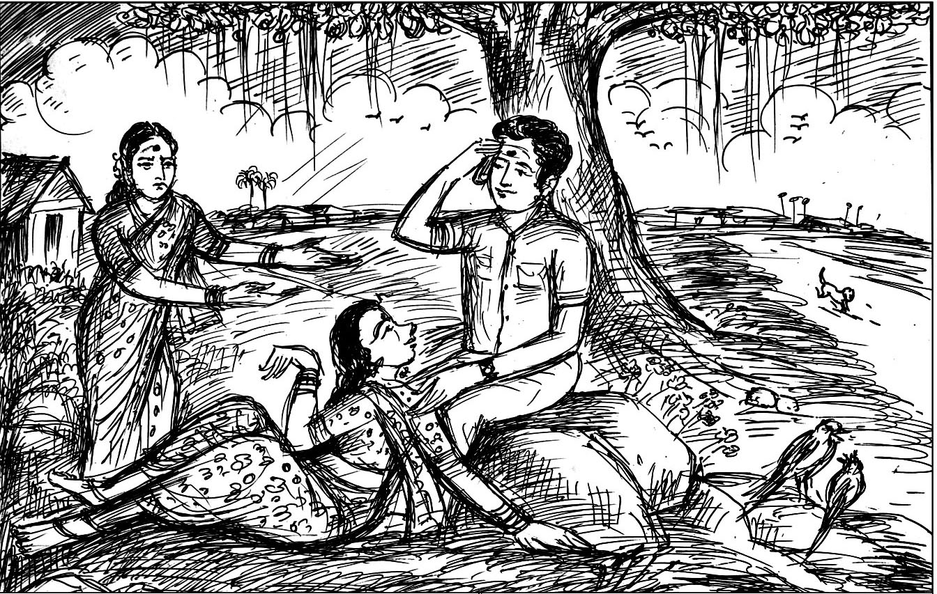 Kural 195