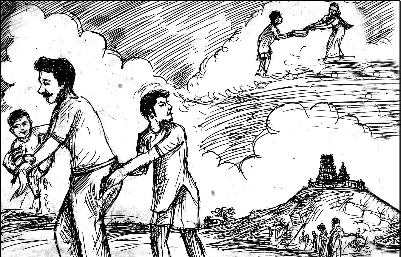 Kural 205