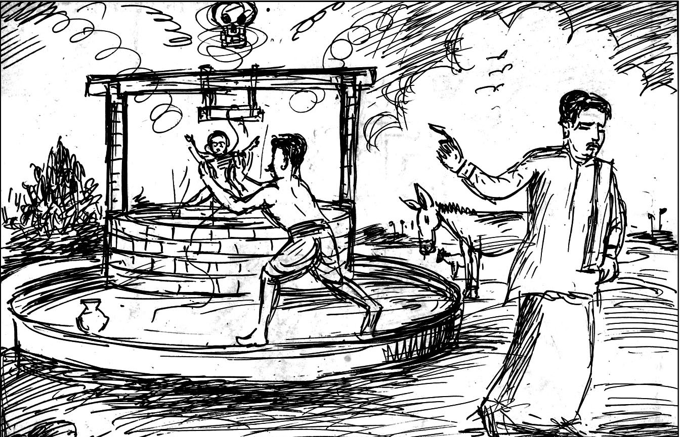 Kural 206