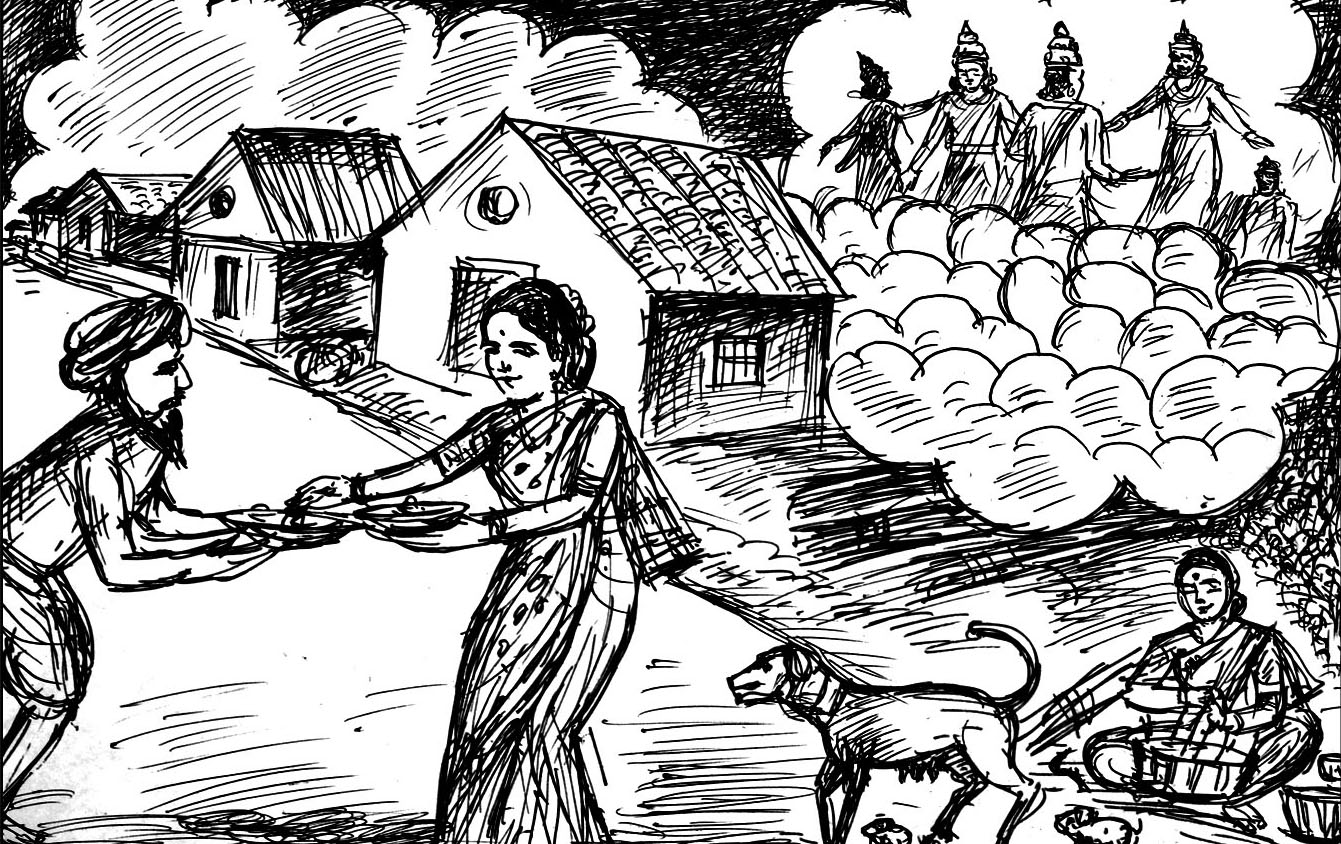 Kural 213