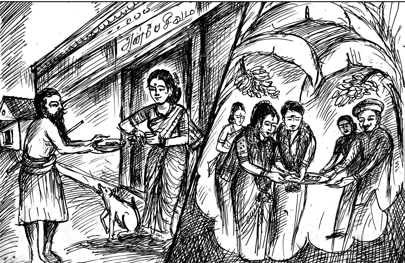 Kural 221