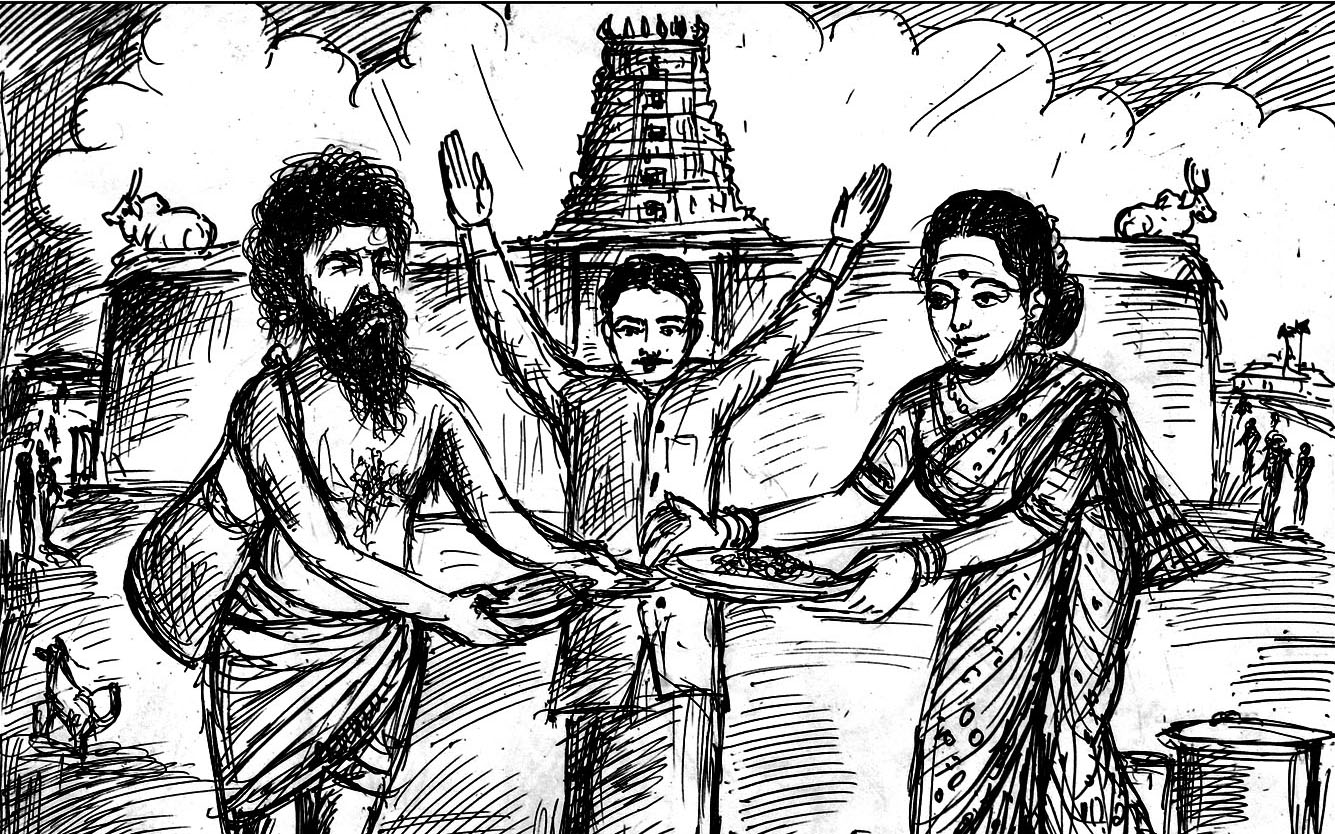 Kural 222