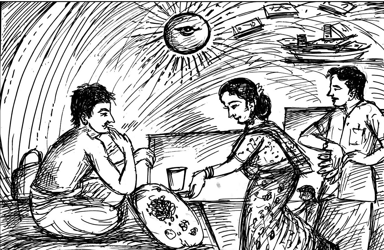 Kural 226