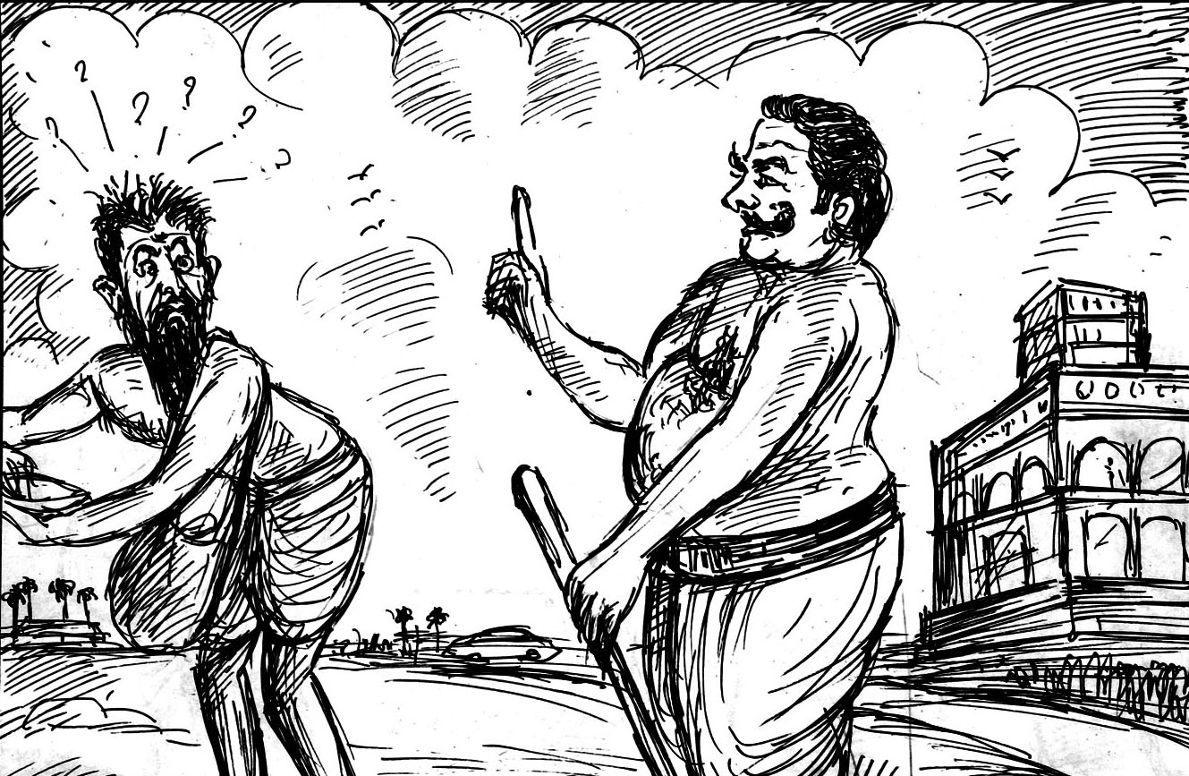 Kural 229