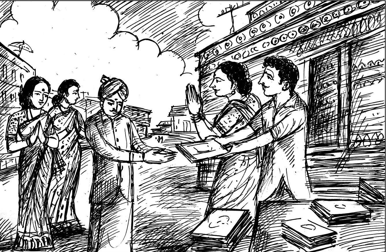 Kural 231