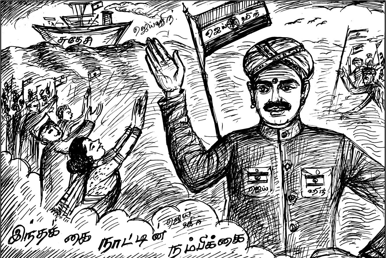 Kural 232