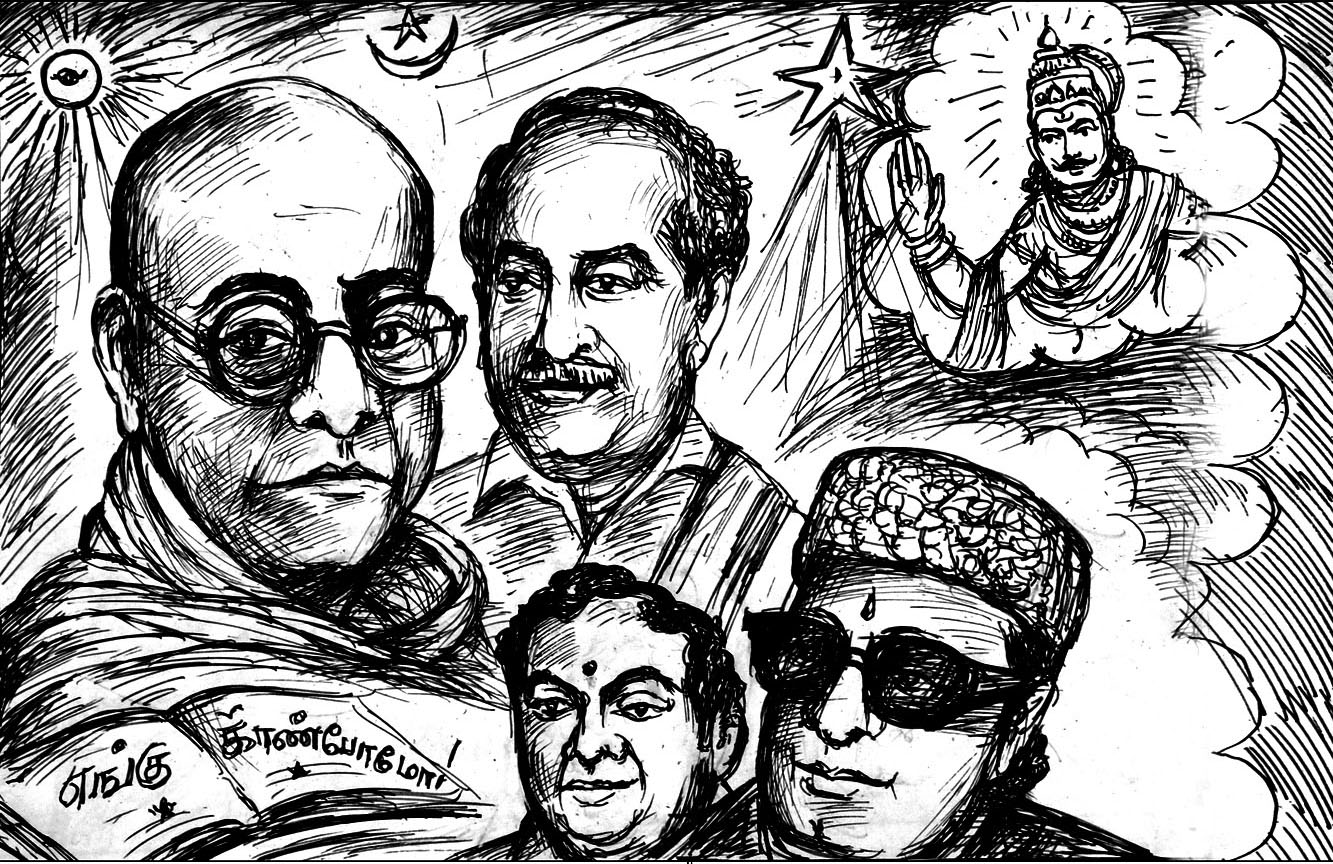 Kural 234