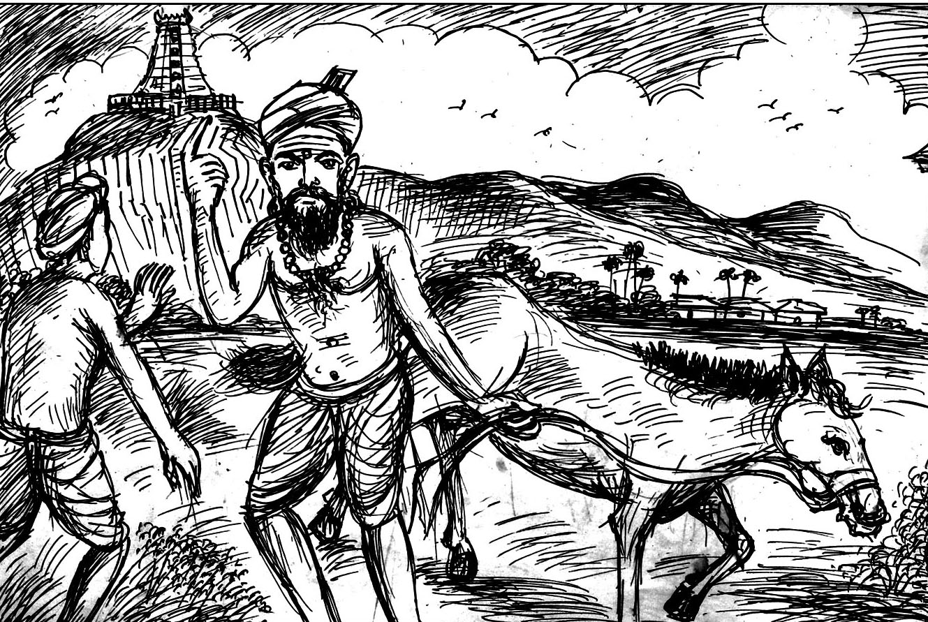 Kural 243