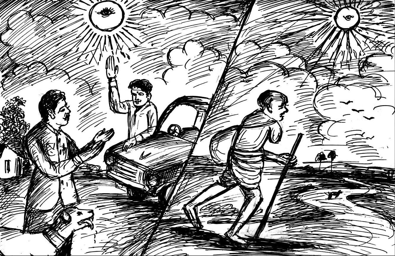 Kural 248