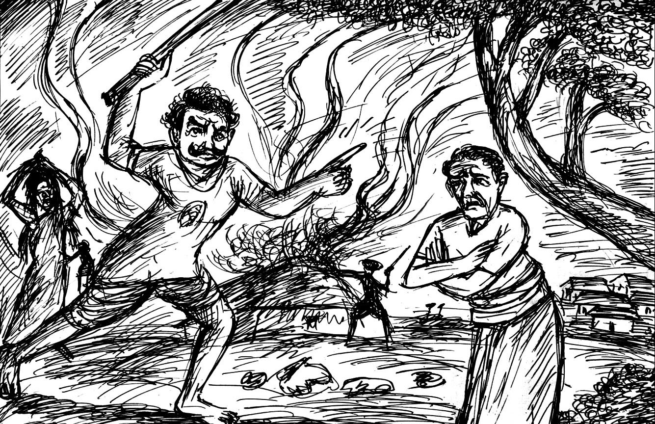 Kural 250