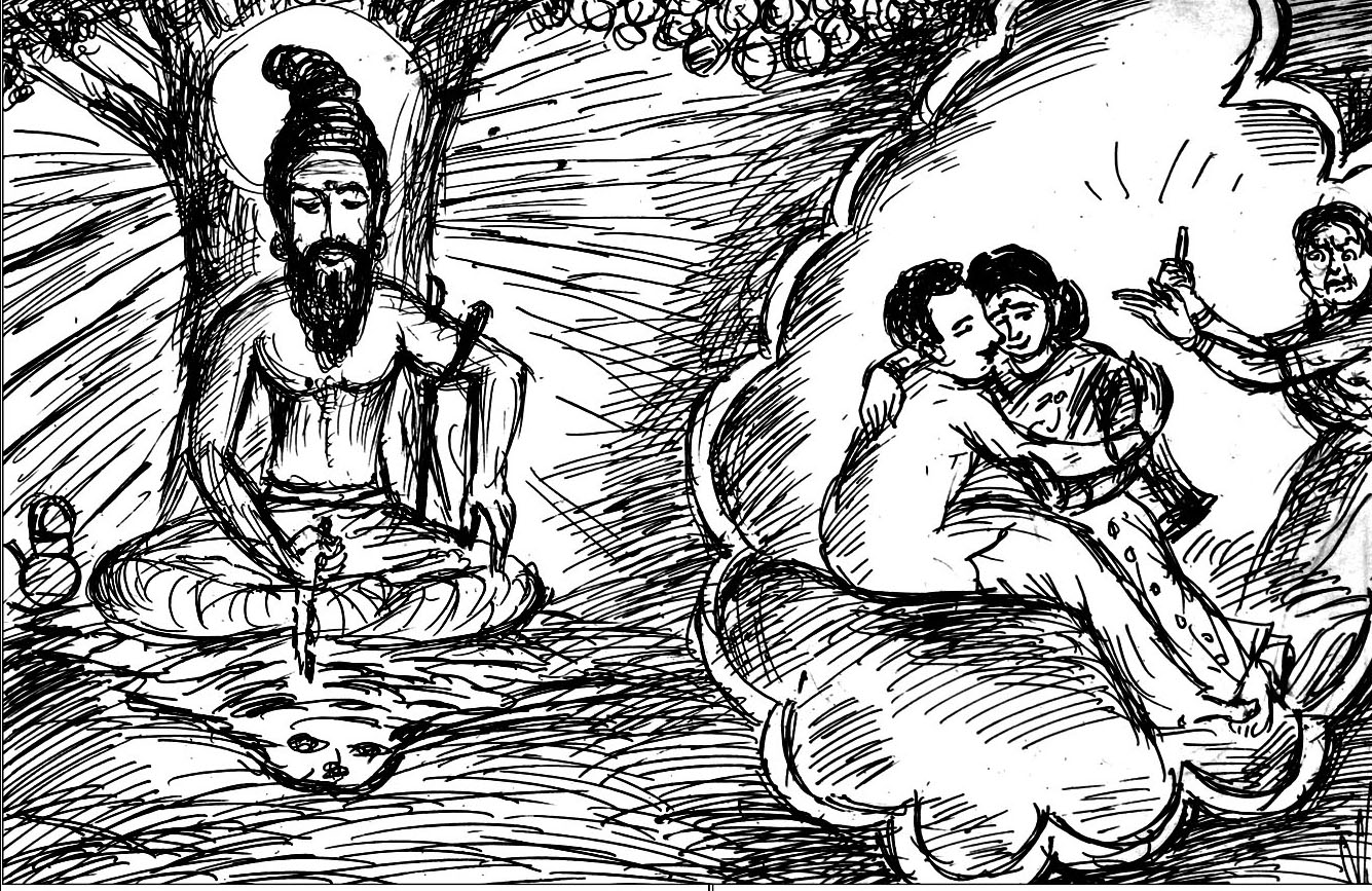 Kural 266