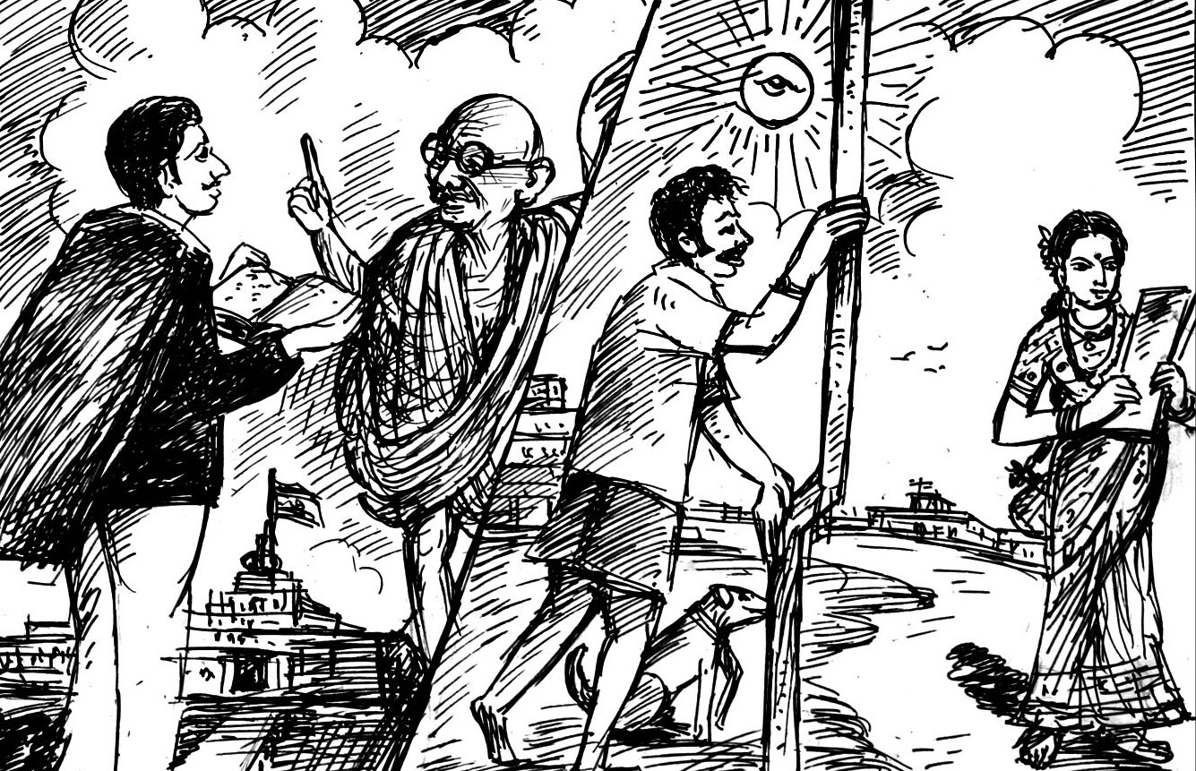 Kural 288