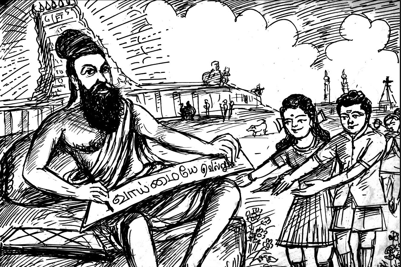 Kural 300