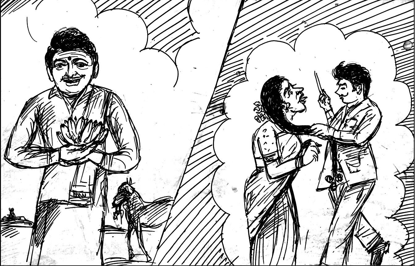 Kural 304