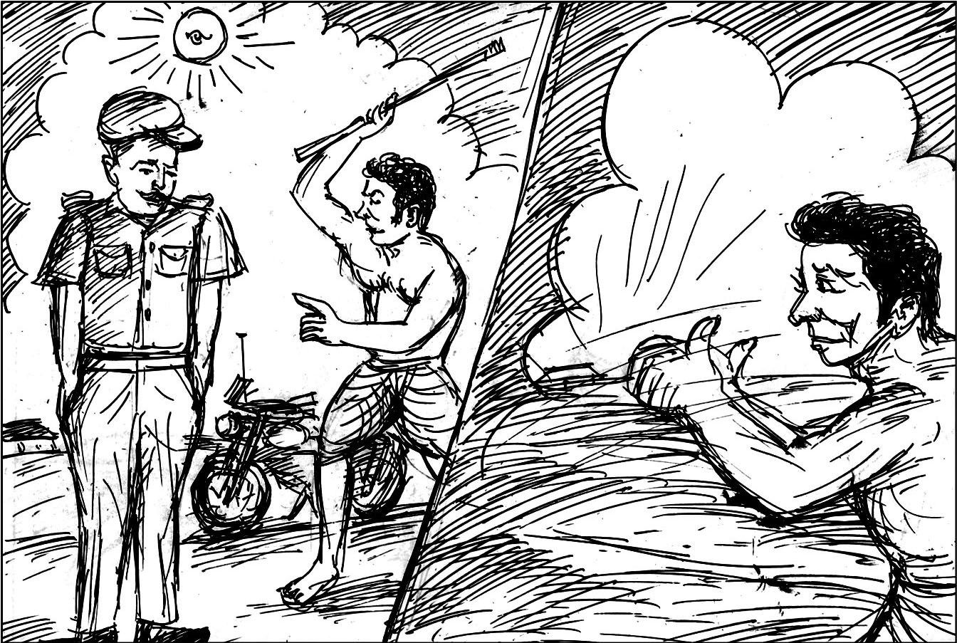 Kural 307