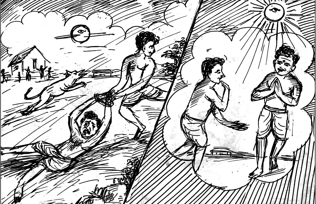 Kural 308