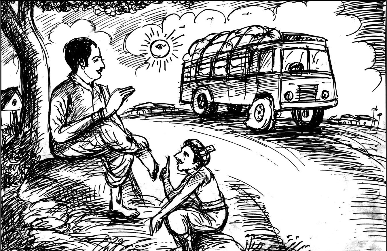 Kural 311