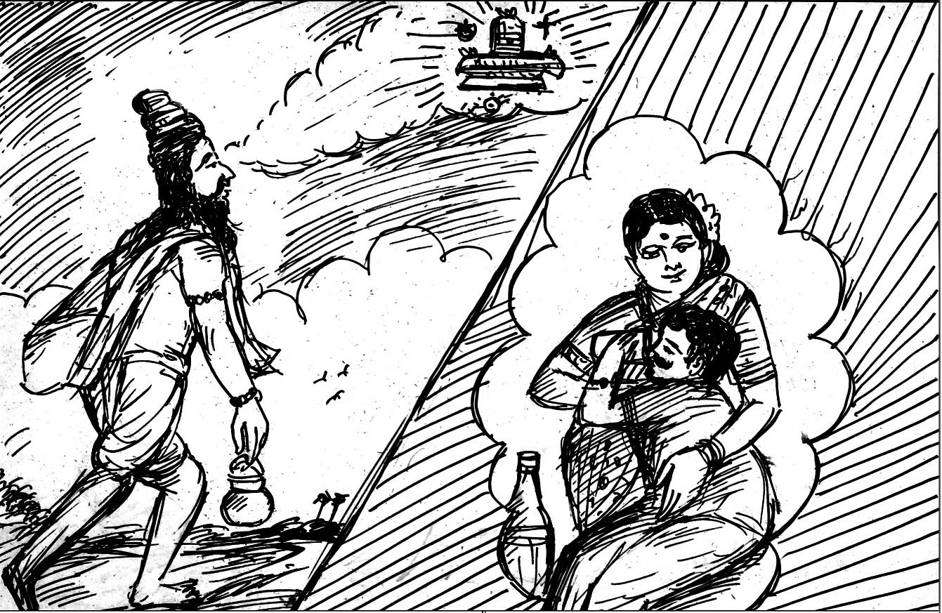 Kural 348