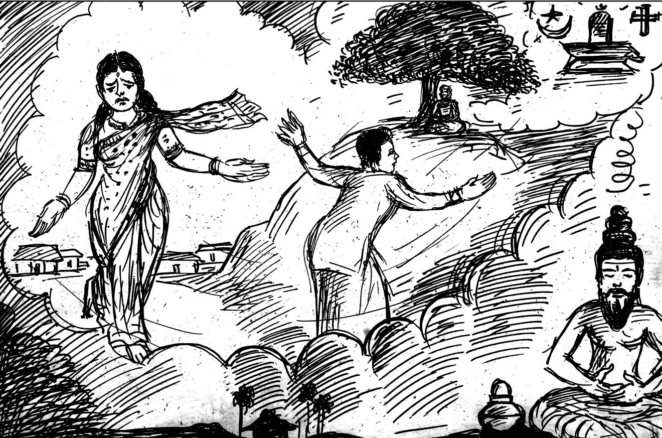 Kural 358