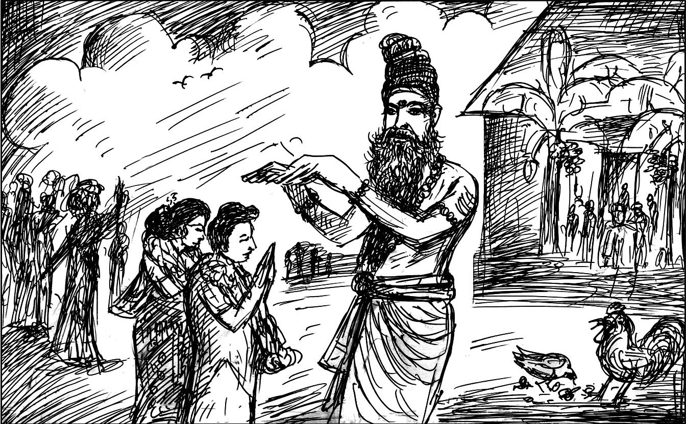 Kural 45