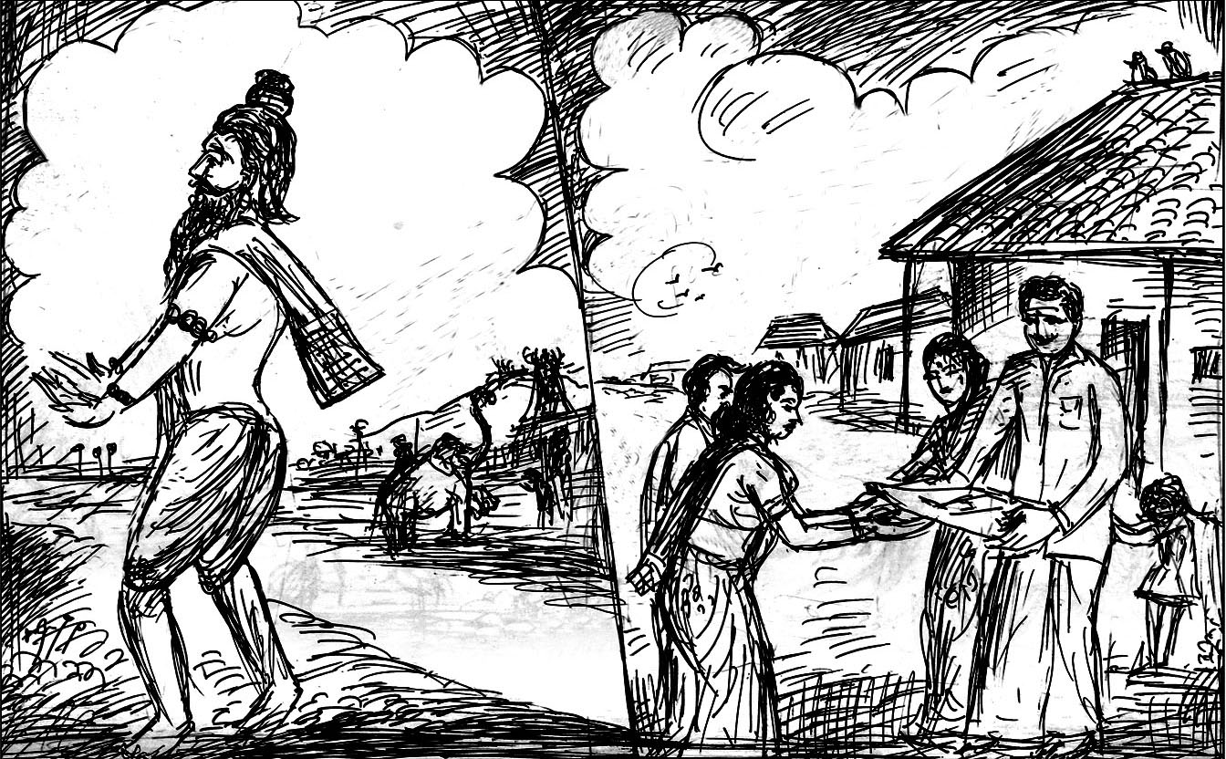 Kural 46