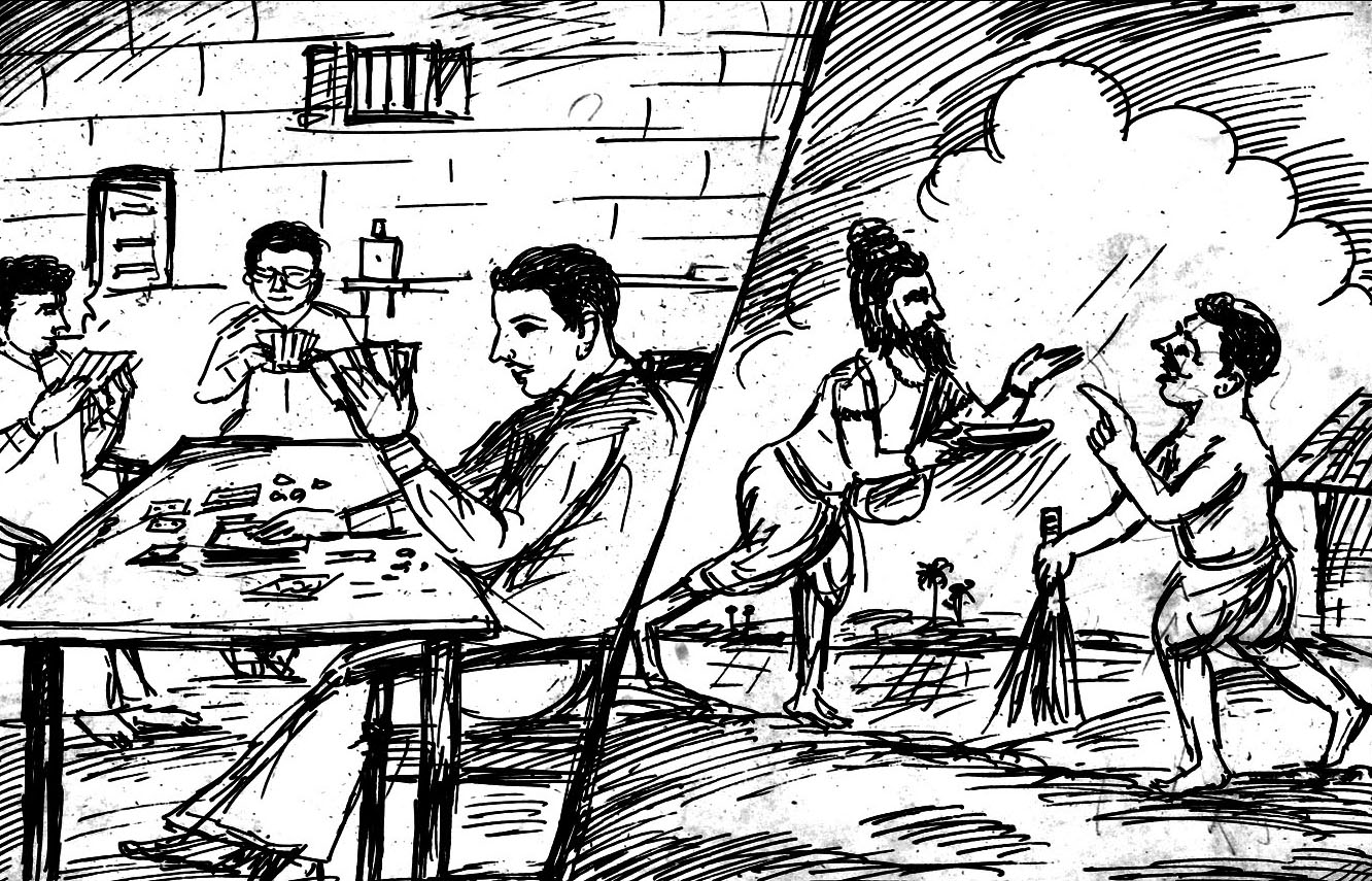 Kural 466
